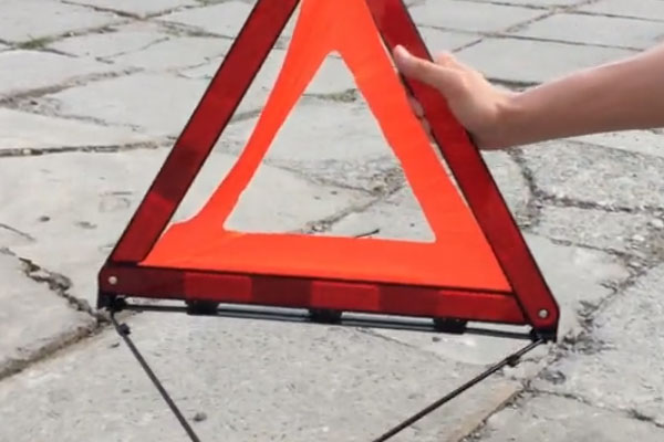 汽車警示三腳架怎么收攏