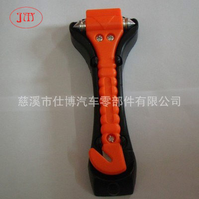 帶托汽車安全錘 【專業(yè)生產(chǎn)】