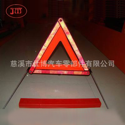 CE認證反光三角牌