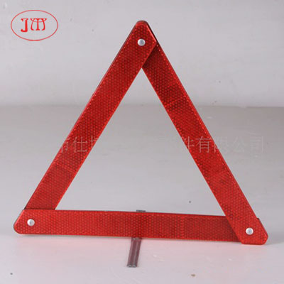 汽車警示牌 低價系列產(chǎn)品