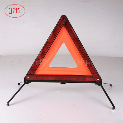 供應(yīng)歐洲標(biāo)準(zhǔn)三角警示牌 車用三角牌
