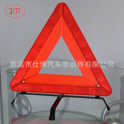 【專業(yè)生產】各式三角警告牌