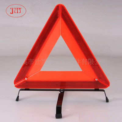 汽車三角警示牌 國家汽車質(zhì)量監(jiān)督檢驗(yàn)中心檢測