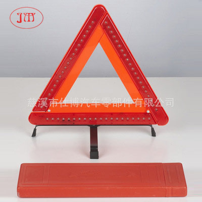60燈高亮LED三角警示牌廠家供貨