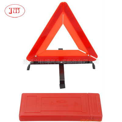 供應三角警示牌 汽車三角警示牌 反光三角牌