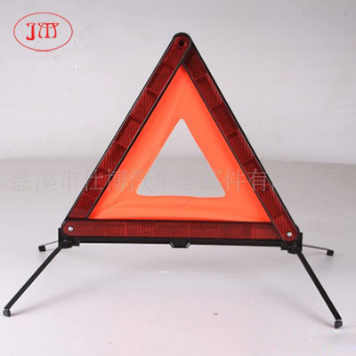 汽車三角警示牌批量供貨