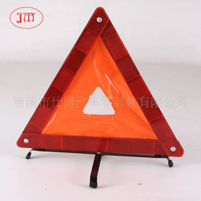 各式汽車三角牌 安全警示牌 廠家供貨