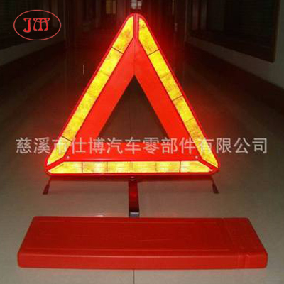 廠家生產(chǎn)直供三角警示牌 通過國家質(zhì)量檢測 符合國標(biāo)認(rèn)證