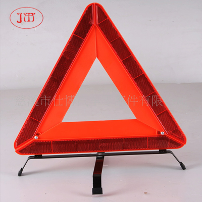 汽車警示牌 專業(yè)廠家直供 通過國家汽車質(zhì)量檢測