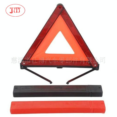 供應(yīng)汽車三角警示牌 E-Mark認(rèn)證 熱銷西班牙市場(chǎng)