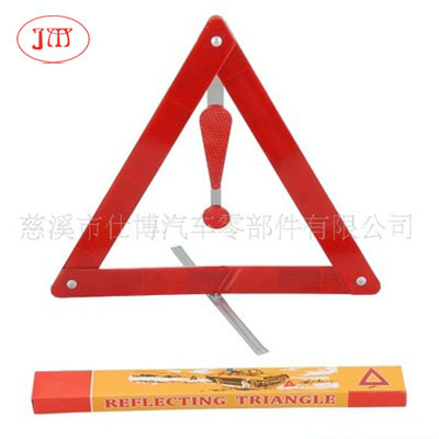 單只腳帶感嘆號(hào)三角警示牌低價(jià)供應(yīng)