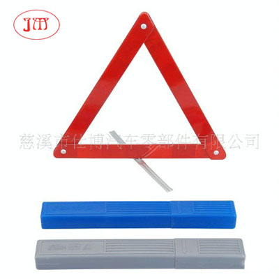 反光三角警示牌供應 專業(yè)廠家生產(chǎn)低價批發(fā) 質(zhì)量保證
