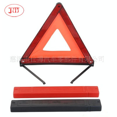 低價批發(fā)直供汽車三角警示牌