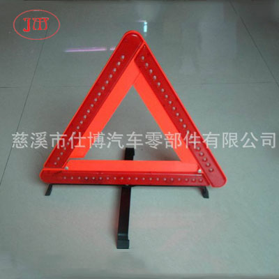 供應LED三角警示牌 60個LED燈 熱銷款式