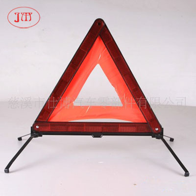專業(yè)三角警示牌廠家供貨 高品質(zhì)低價格