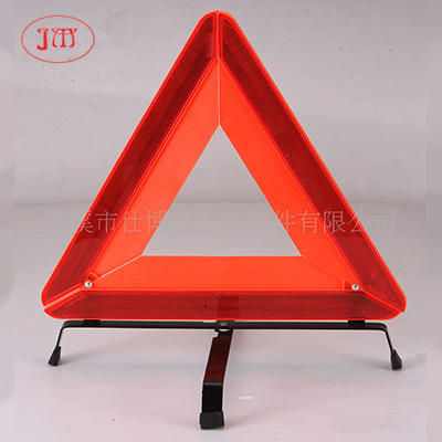 汽車反光三角警示牌批量供貨