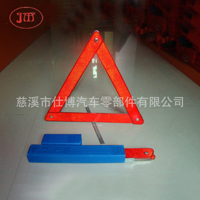 出口非洲三角警示牌 兩個裝