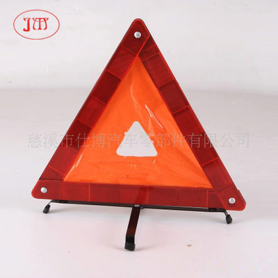 汽車三角警示牌 簡易款式 低價(jià)格供貨