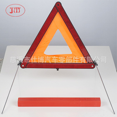 三角警示架 【專業(yè)廠家生產(chǎn)】