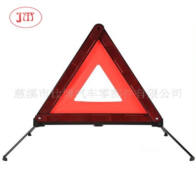 汽車警告牌廠家供應(yīng)