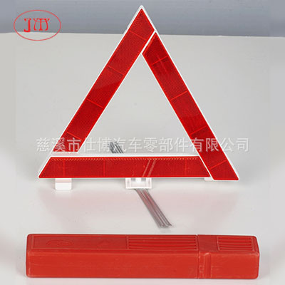 反光三角牌廠家生產(chǎn) 30cm小尺寸汽車組套配用