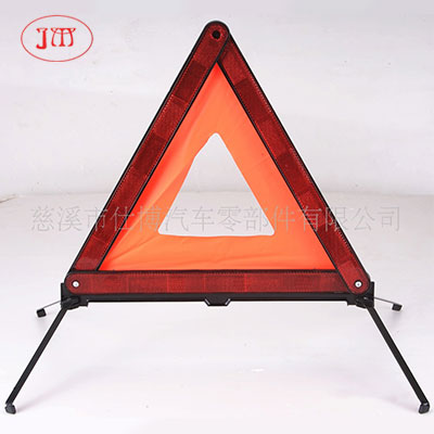 供應(yīng)汽車三角警示牌 低價讓利銷售
