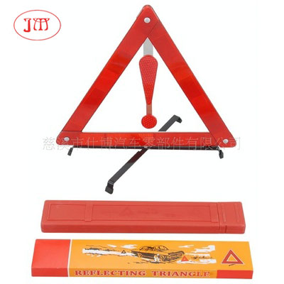 供應(yīng)汽車三角警示架 帶感嘆三角警示牌