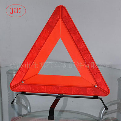 供應(yīng)汽車三角警示牌 停車三角牌 反光三角牌