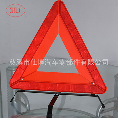 【專業(yè)生產(chǎn)】各式三角警告牌