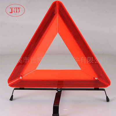 汽車三角警示牌 國家汽車質量監(jiān)督檢驗中心檢測
