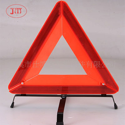 專業(yè)廠家低價批量銷售汽車三角警示架