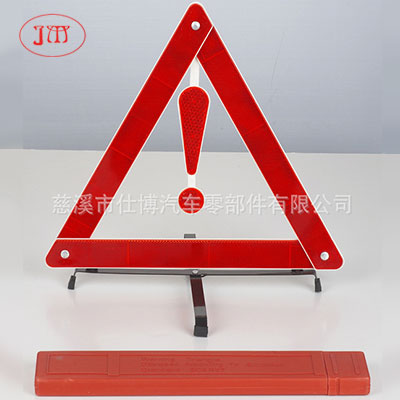 反光三角牌供貨 國內熱銷款式