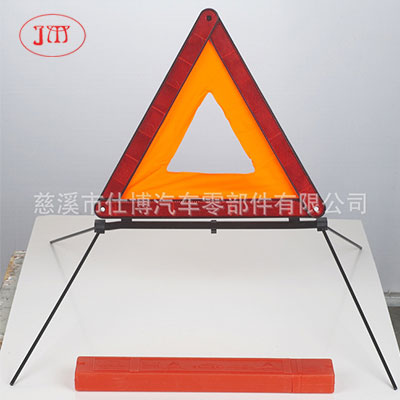 專業(yè)供應汽車反光三角牌