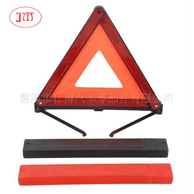 供應(yīng)汽車三角警示牌 E-Mark認(rèn)證 熱銷西班牙市場