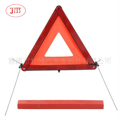 【廠家生產(chǎn)】汽車三角牌低價(jià)供應(yīng)