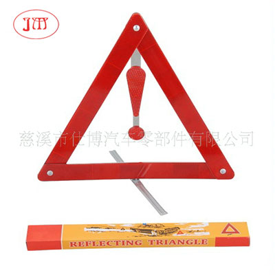 三角警示牌火熱銷售 歡迎來電詳談