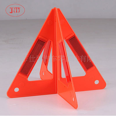 供應(yīng)三角警示牌(組套專用) 汽車必配