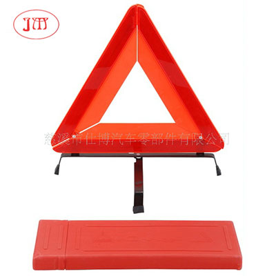 汽車三角警示牌 質(zhì)優(yōu)價(jià)廉 廠家專供