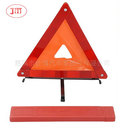 供應(yīng)三角警示牌 專業(yè)廠家供貨 質(zhì)量可靠?jī)r(jià)格低