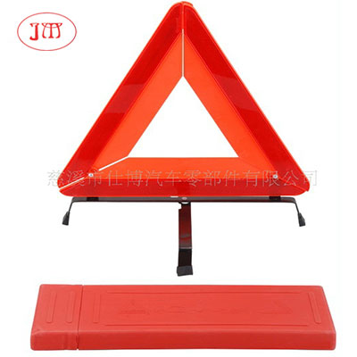 【廠家專供】各式車用反光三角架 質(zhì)優(yōu)價(jià)低