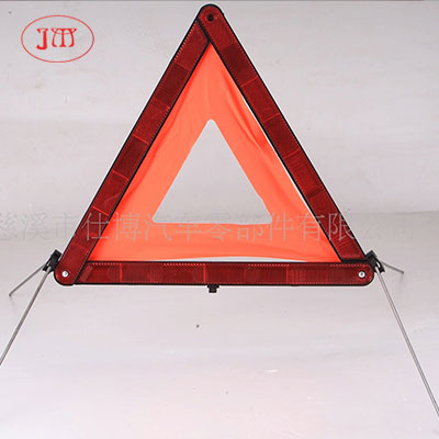 供應三角警示牌 高亮反光 廠家熱銷中