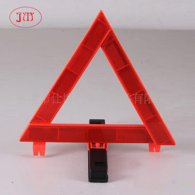 供應(yīng)反光三角警示牌 廠家火熱促銷中