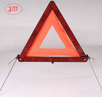 E-Mark三角警示牌 低價(jià)熱銷款