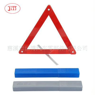 供應(yīng)停車警示牌 反光警示牌 安全三角警示牌