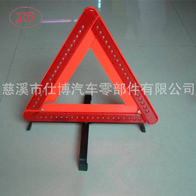 專業(yè)廠家直供高亮LED三角警示牌 配電池使用