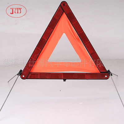專(zhuān)業(yè)廠家低價(jià)銷(xiāo)售各類(lèi)三角警示牌 質(zhì)優(yōu)量大從優(yōu)
