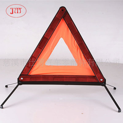 廠家直銷(xiāo)各類(lèi)E-Mark認(rèn)證三角警示牌