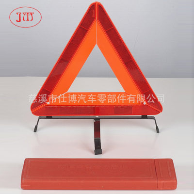 【本廠低價(jià)專業(yè)生產(chǎn)】各式反光三角警示牌