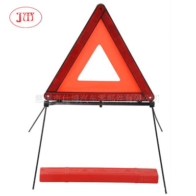 供應(yīng)各式安全警示牌 汽車安全配備
