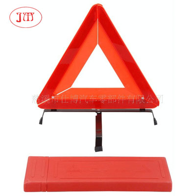 供應三角警示牌 汽車三角警示牌 反光三角牌
